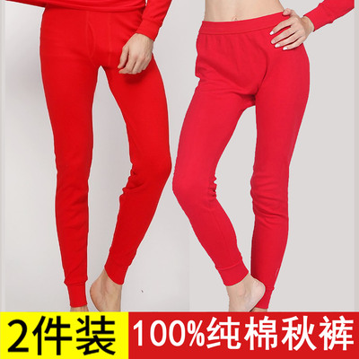 100%纯棉中老年红色秋裤线裤毛裤