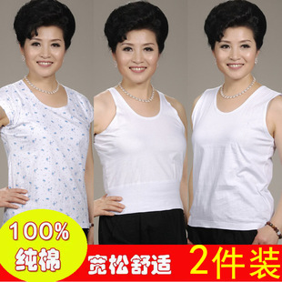 内衣 打底汗衫 中老年人背心女士100%纯棉全棉妈妈老太太夏季 天薄款