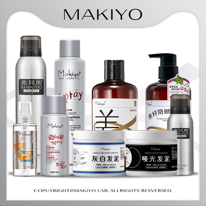 麦其奥全店组合装洗发水