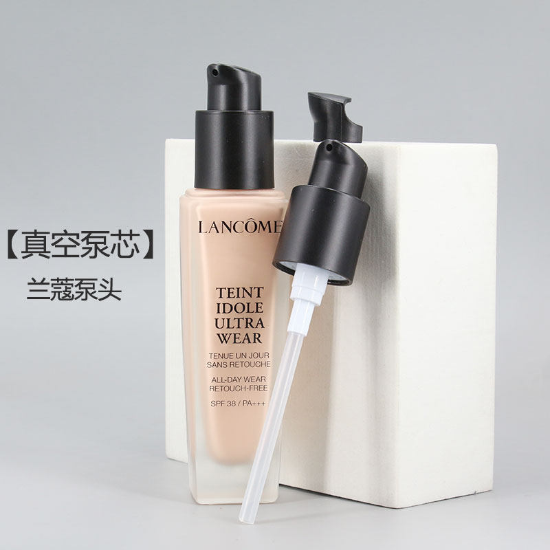 兰蔻清透持妆粉底液30ml替换按压泵头挤压头薄纱真空泵芯喷头压嘴