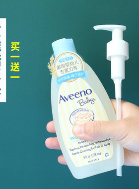 洗发水乳液按压头泵头买一送一