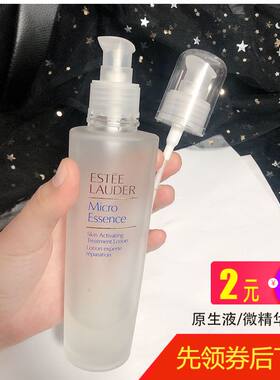 雅诗兰黛樱花微精华原生液200/400ml按压泵头挤压喷头鸭嘴压嘴头