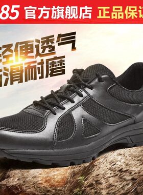 慕际轻便透气正品保证