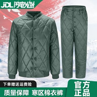 寒区棉衣军绿色棉衣棉裤 套装 冬季 加厚棉衣裤 防寒保暖制式 正品