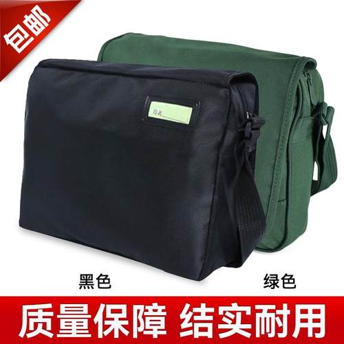 户外防水加厚军迷正品制式斜挎包