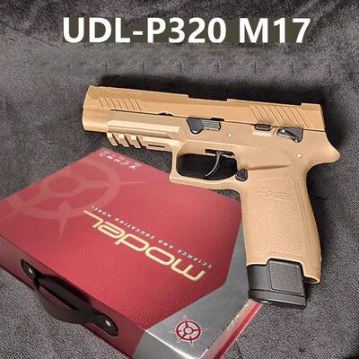 udl电手连发P320激光成人解压玩具发射器模型