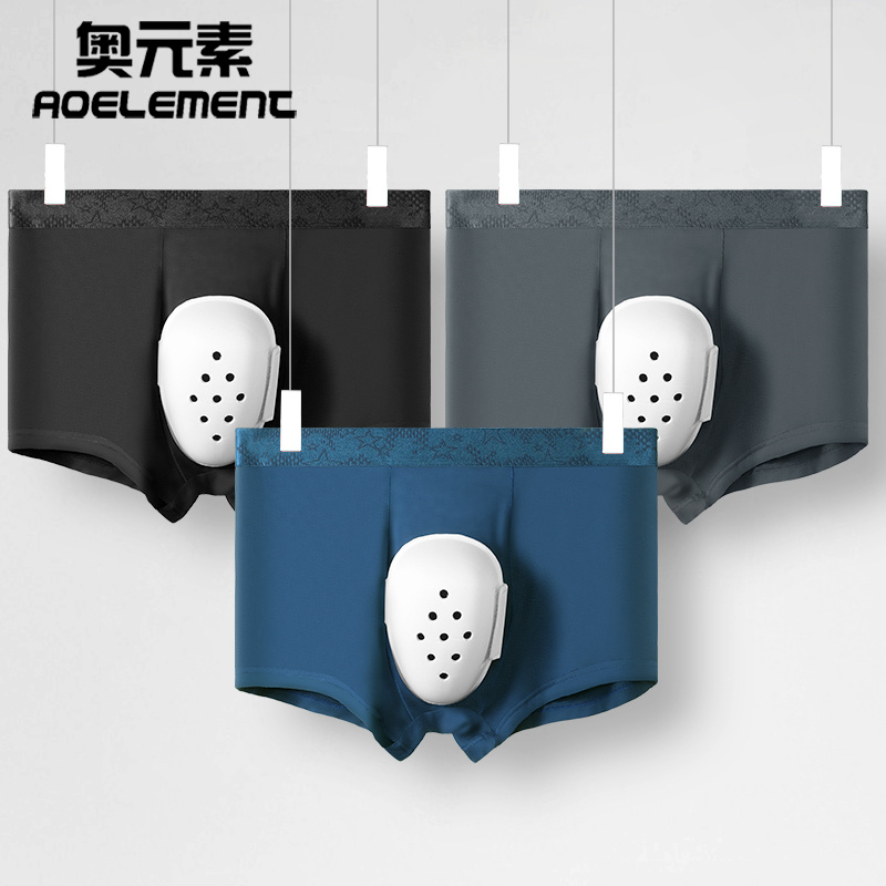 包皮术后内裤男防摩擦亲肤柔软