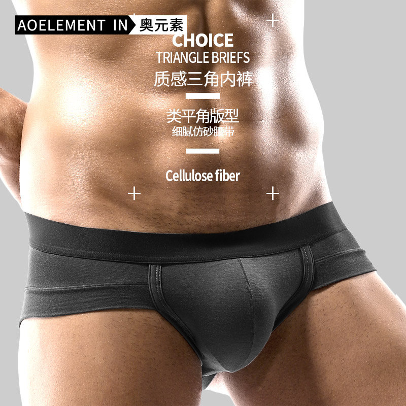 男士内裤三角裤个性U凸囊袋男莫代尔透气夏季青年白色低腰底裤衩,女士内衣/男士内衣/家居服,男三角内裤,淘宝优惠券,粉丝福利购,淘宝优惠卷