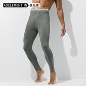 衬裤 薄款 秋冬季 保暖裤 修身 潮打底裤 内穿线裤 棉毛裤 男士 纯棉质秋裤