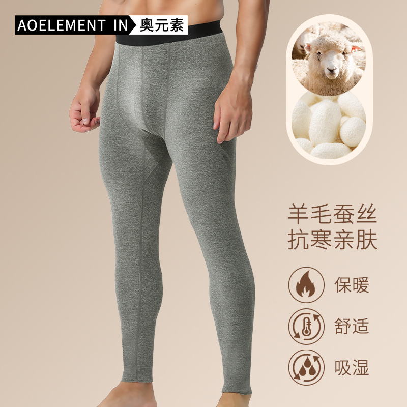 加绒加厚保暖裤男秋冬羊毛桑蚕丝