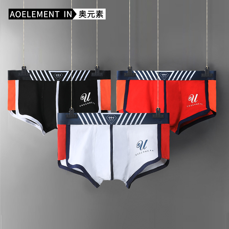 潮流个性男生舒适透气内裤