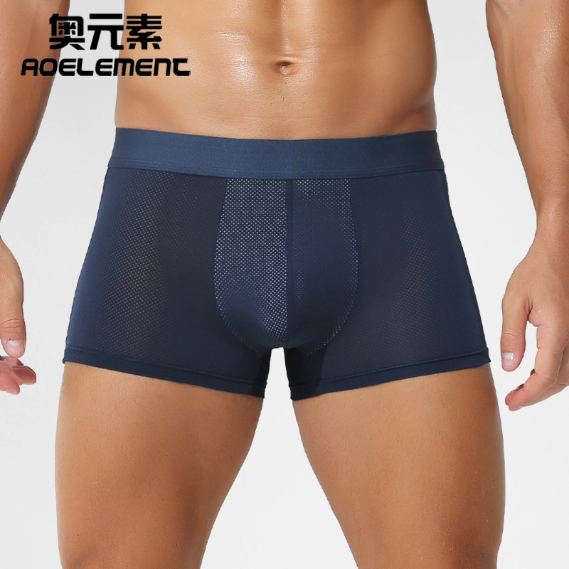 冰丝抗菌内裤男透气网孔夏季