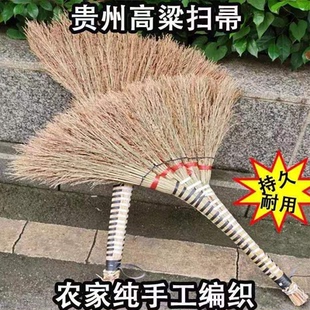 老式 纯手工高粱苗扫把高粱穗笤帚 扫帚单个扫地笤帚家用学校工厂