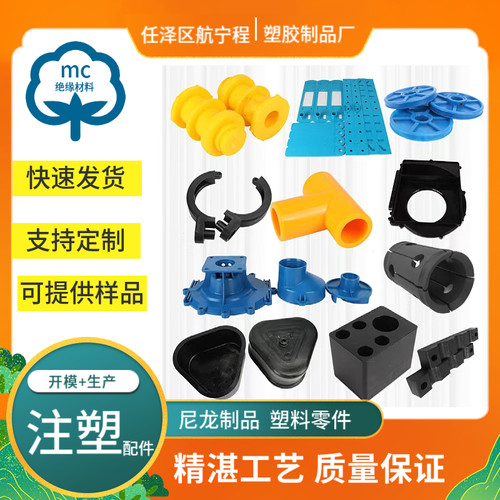 注塑模具加工开模塑料制品加工设计开模塑胶模具 ABS外壳定制加工