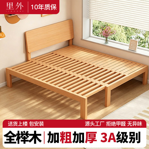 榉木抽拉床可推拉折叠床小户型