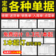 三联单据收定制送货单二联收据两联单定做本订制销售清单收款 报销