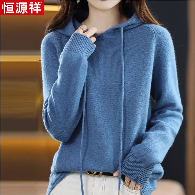 恒源祥春秋羊毛衫女连帽针织卫衣宽松带帽纯色毛衣打底衫短款外穿