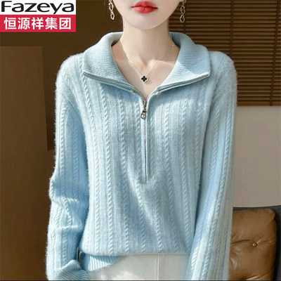 加厚羊毛衫女士洋气时尚毛衣