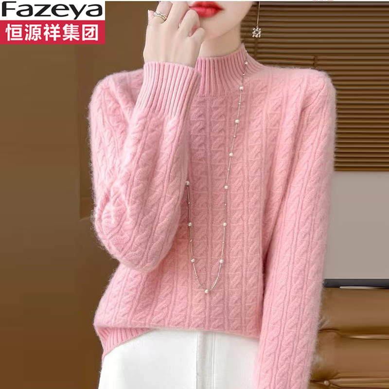 百搭羊毛衫恒源祥集团彩羊半高领