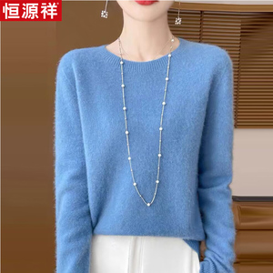 恒源祥秋冬季圆领套头纯色羊毛衫女士百搭宽松大码毛衣针织打底衫