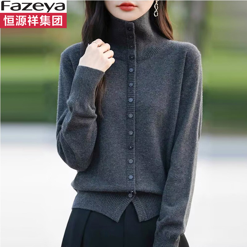 针织开衫毛衣外套恒源祥集团彩羊