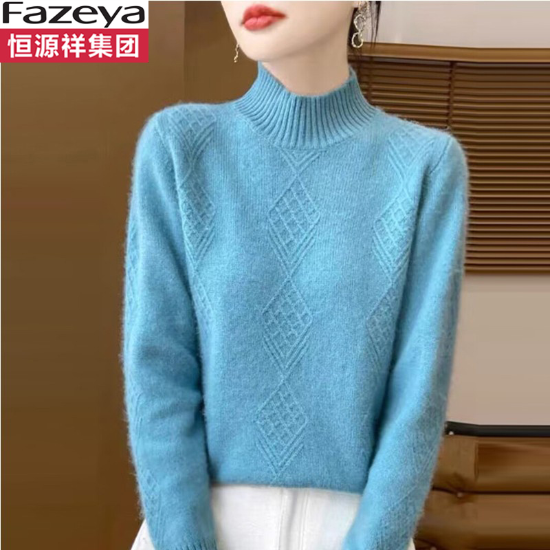 新款恒源祥集团彩羊羊毛衫女士宽松半高领洋气内搭毛衣针织打底衫