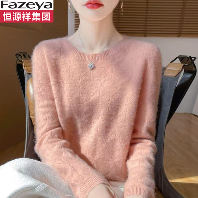 2025年新款恒源祥彩羊圆领羊毛衫女装洋气妈妈软糯毛衣针织打底衫