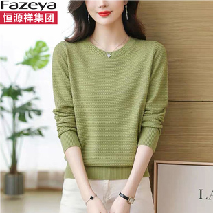 春秋季低圆领恒源祥集团彩羊女士宽松妈妈毛衣桑蚕丝针织小衫上衣