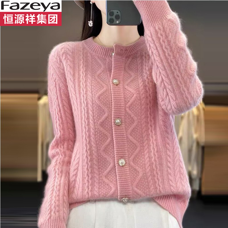 羊毛针织开衫女装毛衣外套