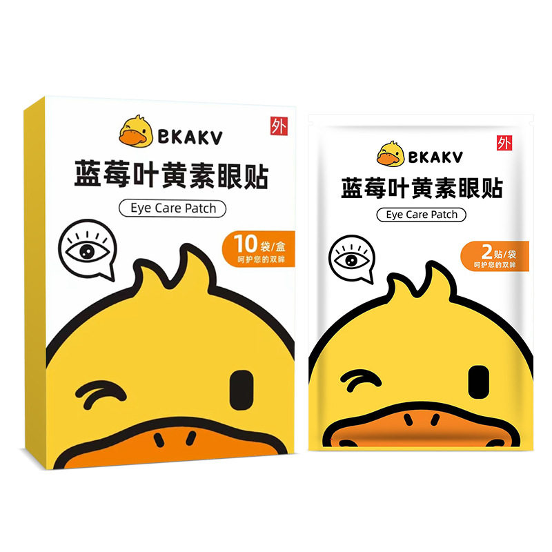 儿童青少年蓝莓叶黄素眼贴膜眼部冷敷贴护眼贴学生小黄鸭护眼贴