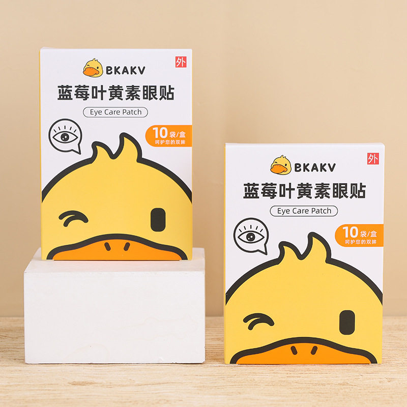 小黄鸭护眼贴 儿童青少年蓝莓叶黄素眼贴膜眼部冷敷贴护眼贴学生
