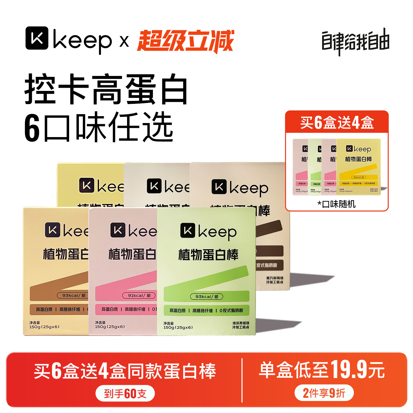 keepֲﵰװͱ0ǹؿӪʳ 10.16Ԫ