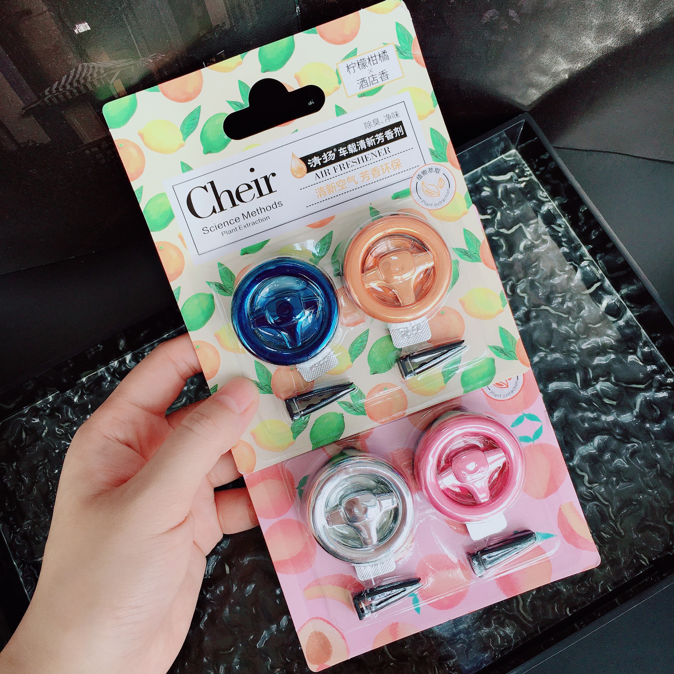 车内氛围担当~Cheir清扬车载清新芳香剂夹出风口香薰持久留香