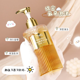 从头到脚都是香香的~TWG香氛沐浴露持久留香洗发水护发素350ml