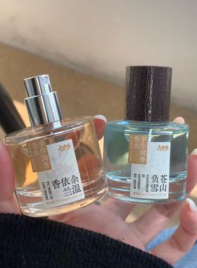 木质香太治愈~灵魂茶手作调香香水古寺梵音清新淡香持久留香30mL