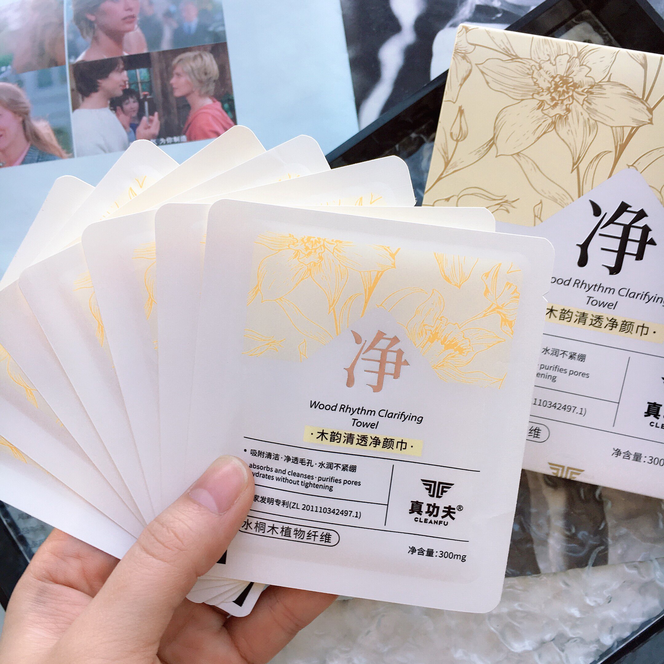 木韵清透净颜巾卸妆洁面二合一