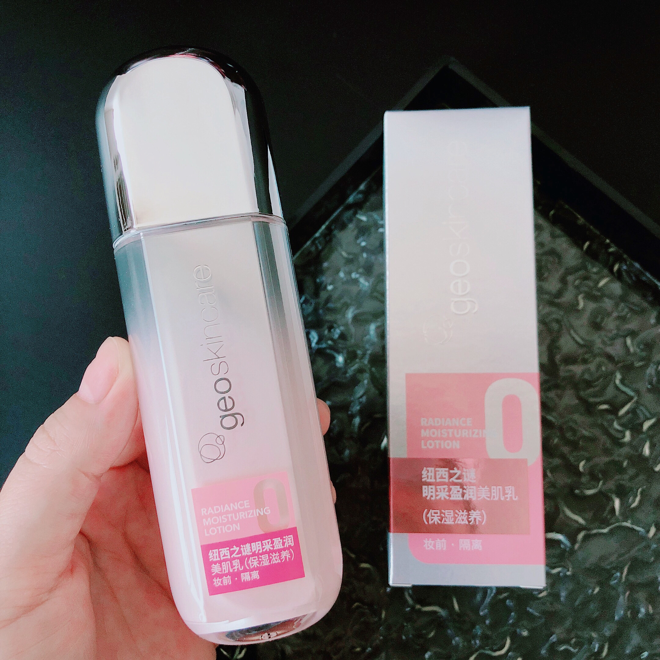 看日期~纽西之谜明采盈润美肌乳保湿滋养提亮润泽妆前乳35mL