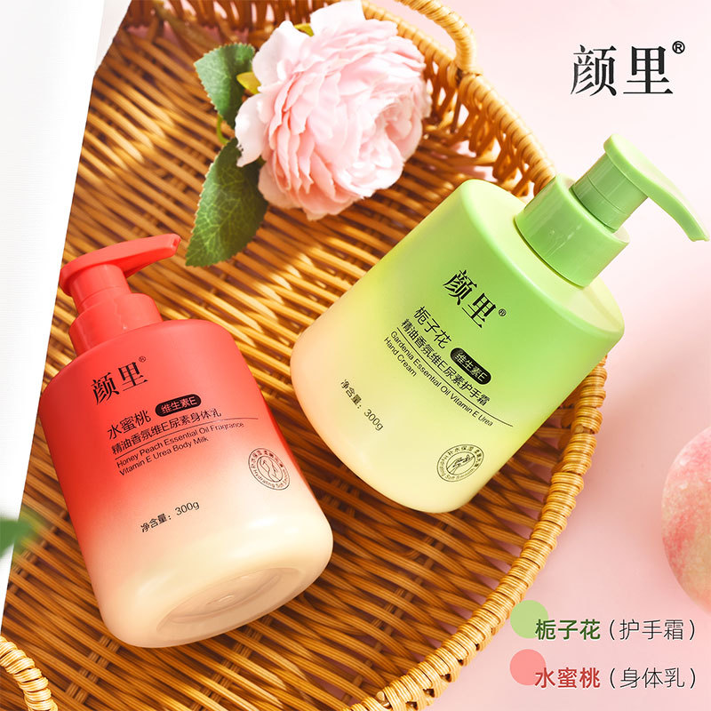 栀子花精油香氛护手霜