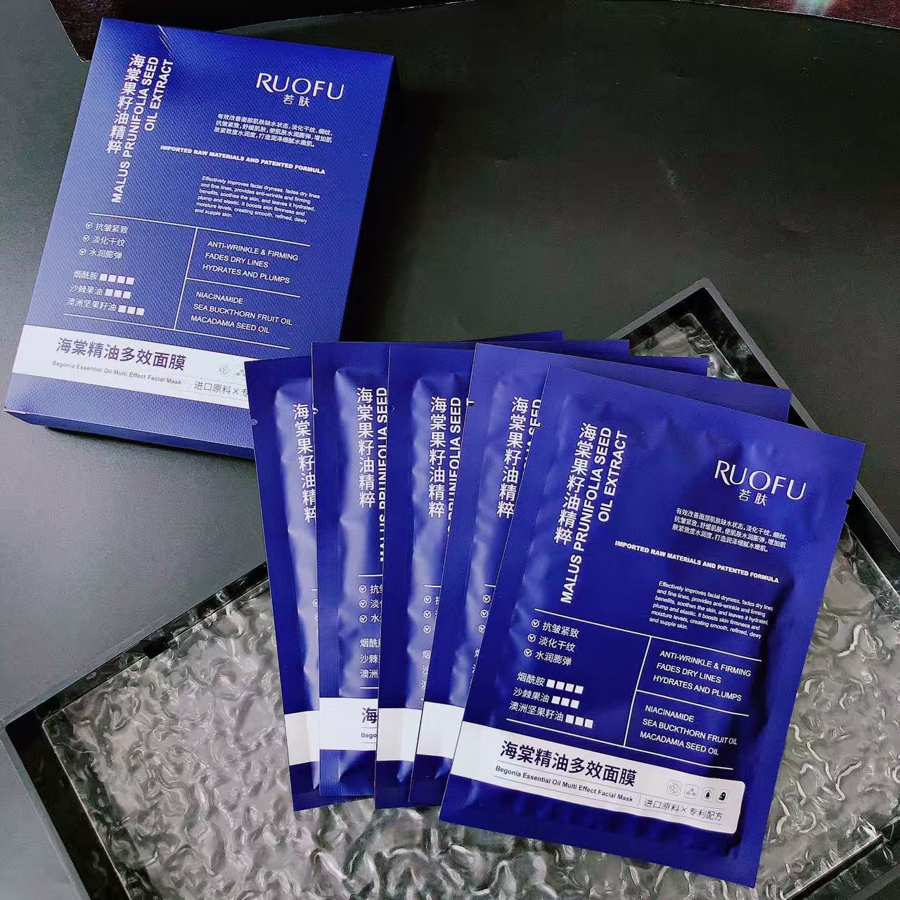 RUOFU若肤海棠精油多效面膜补水保湿淡纹紧致贴片面膜5片/盒