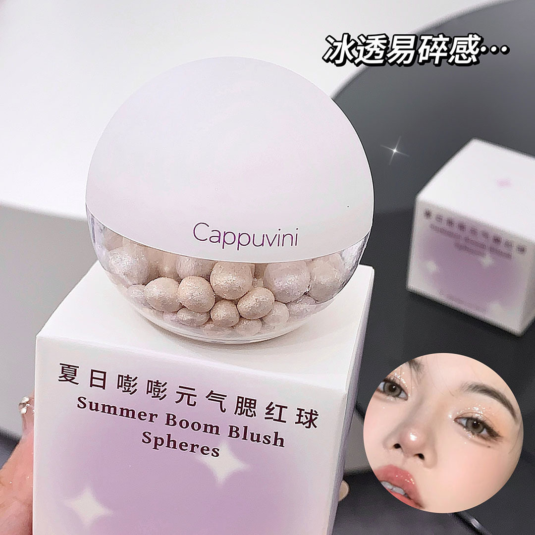 高光珍珠腮红球显白少女感