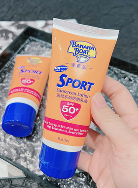 看日期 临期亏本清~美国运动系列防晒乳SPF50+PA++++90ml23年11月