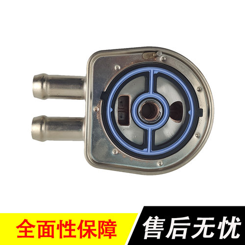 马自达6睿翼马3星骋马5M8奔腾B70X80B90机油散热器冷却器配件