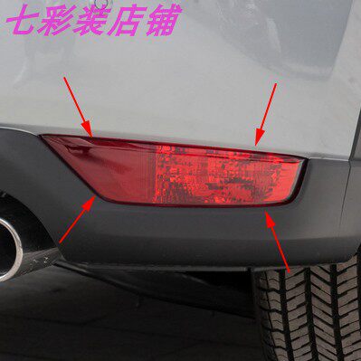 适配马自达CX-5后杠灯CX5后保险杠灯装饰灯后尾灯后防撞灯后雾灯
