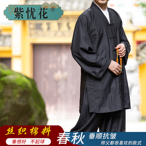 紫忧花僧服短套春秋季男女罗汉褂僧侣服和尚衣出家人僧衣短褂长褂