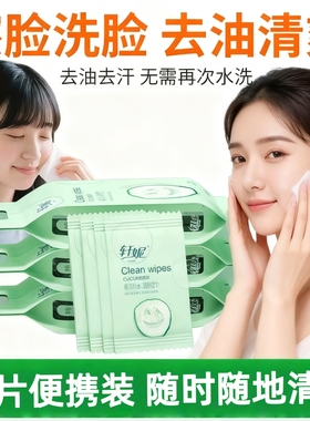 湿巾小包独立包装男士擦脸去油儿童湿巾纸专用家庭实惠装清洁