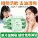 轩妮单片独立湿巾擦脸去油清洁儿童专用家庭便携温和亲肤实惠日用