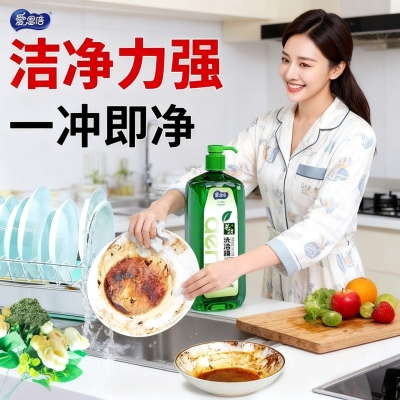 爱恩倍洗洁精1.3kg大桶装