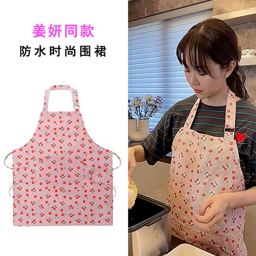 姜妍同款围裙厨房家用2026新款网红超强防水防油做饭高级感年轻款
