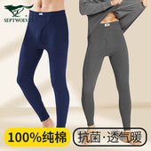 春秋季 全棉毛裤 男款 七匹狼秋裤 紧身衬裤 纯棉打底线裤 保暖裤 男 男士