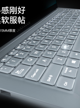 适用华硕无畏Pro键盘膜a豆14笔记本14s灵耀pro16贴vivobook15爱proS2电脑adolbook破晓V5050保护X14寸膜2024